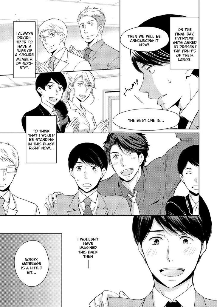 Sono Futari, Enjouchuu ni Tsuki Chapter 3 page 3 - Chapter 3