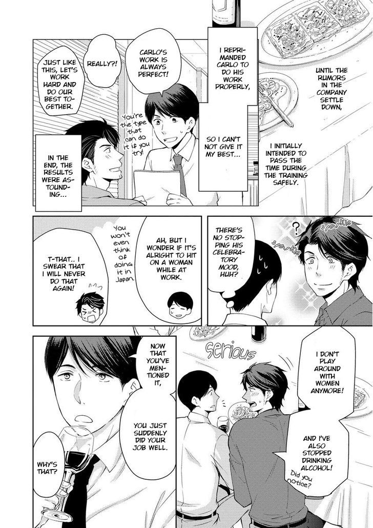 Sono Futari, Enjouchuu ni Tsuki Chapter 3 page 6 - Chapter 3