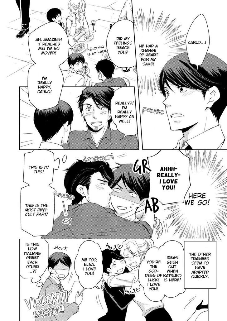 Sono Futari, Enjouchuu ni Tsuki Chapter 3 page 8 - Chapter 3