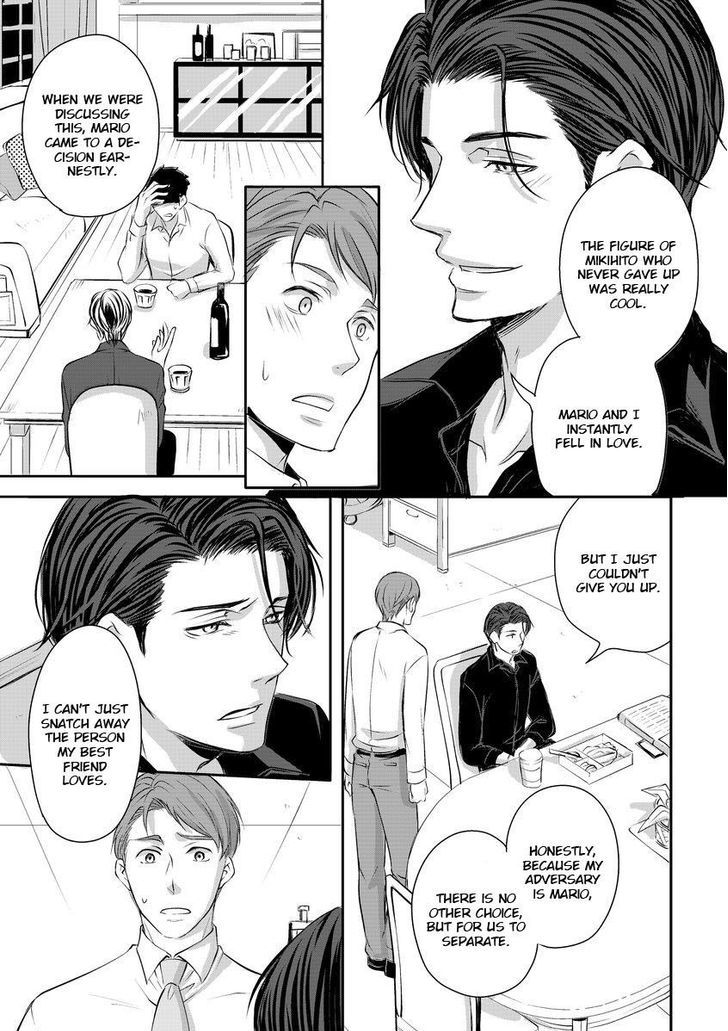 Sono Futari, Enjouchuu ni Tsuki Chapter 4 page 12 - Chapter 4