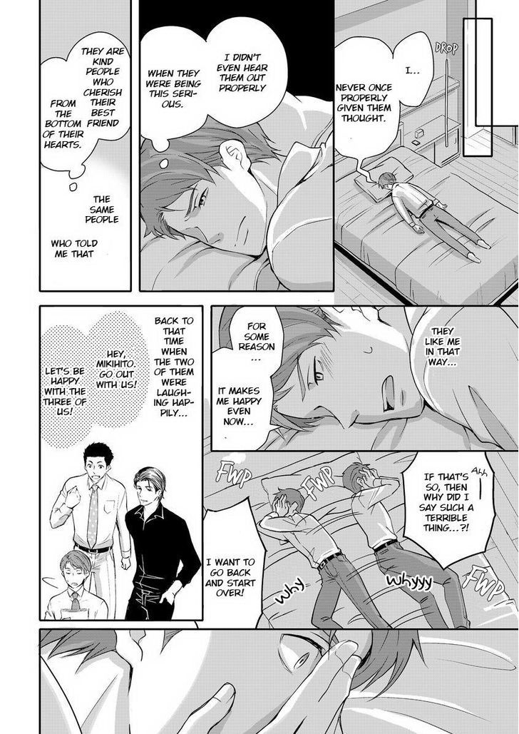 Sono Futari, Enjouchuu ni Tsuki Chapter 4 page 15 - Chapter 4
