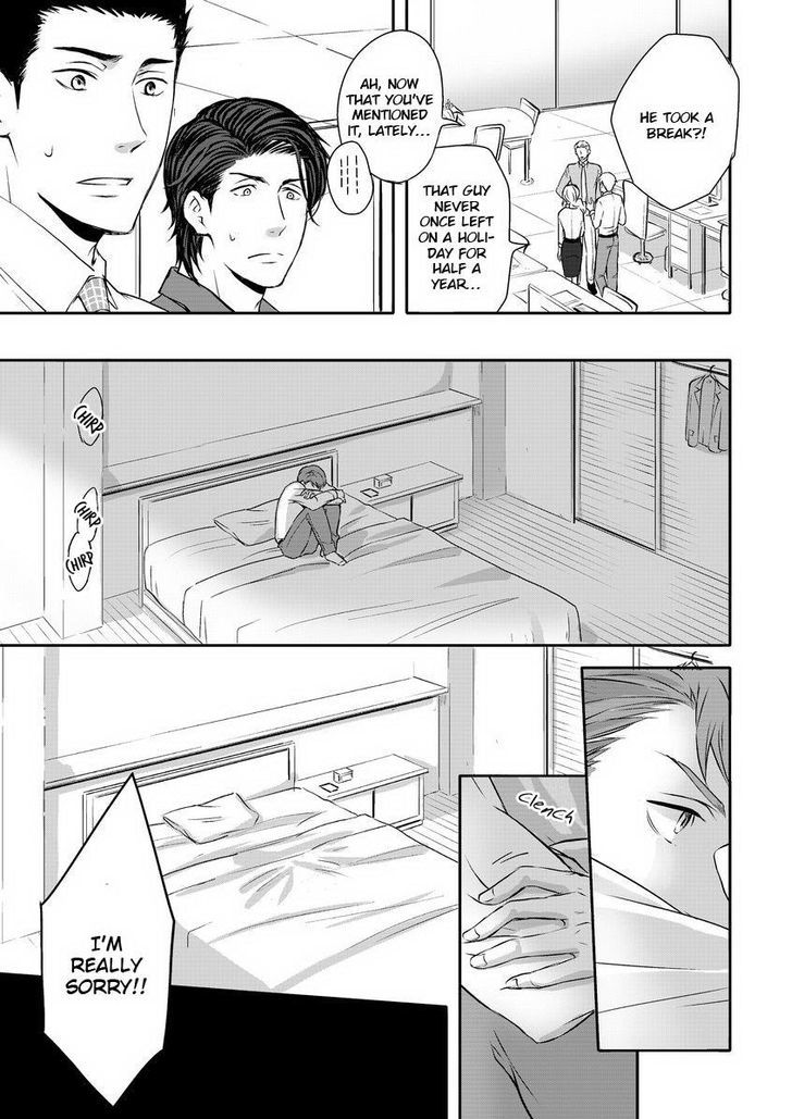 Sono Futari, Enjouchuu ni Tsuki Chapter 4 page 16 - Chapter 4