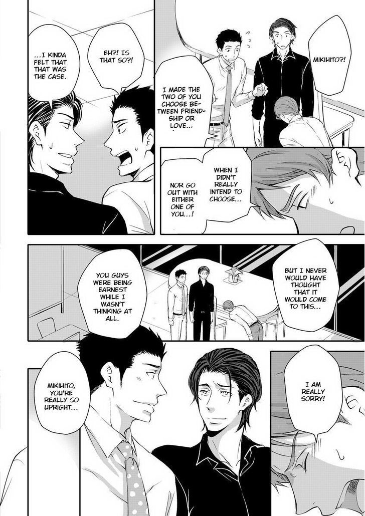 Sono Futari, Enjouchuu ni Tsuki Chapter 4 page 17 - Chapter 4