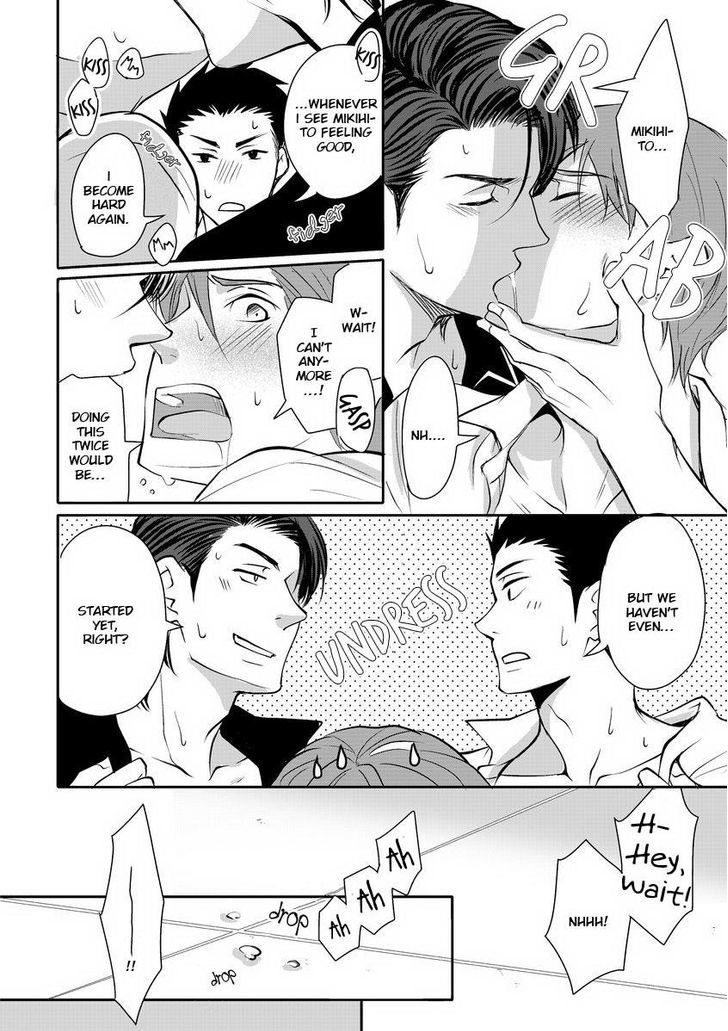 Sono Futari, Enjouchuu ni Tsuki Chapter 4 page 27 - Chapter 4