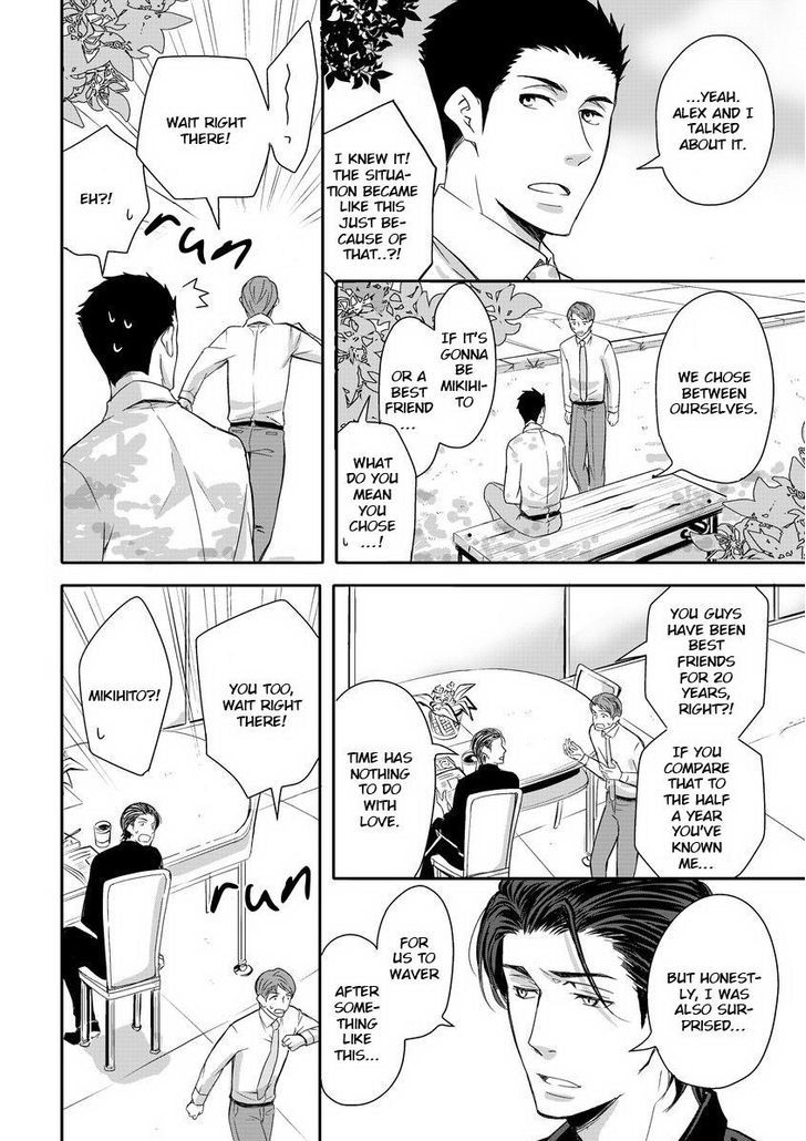 Sono Futari, Enjouchuu ni Tsuki Chapter 4 page 9 - Chapter 4