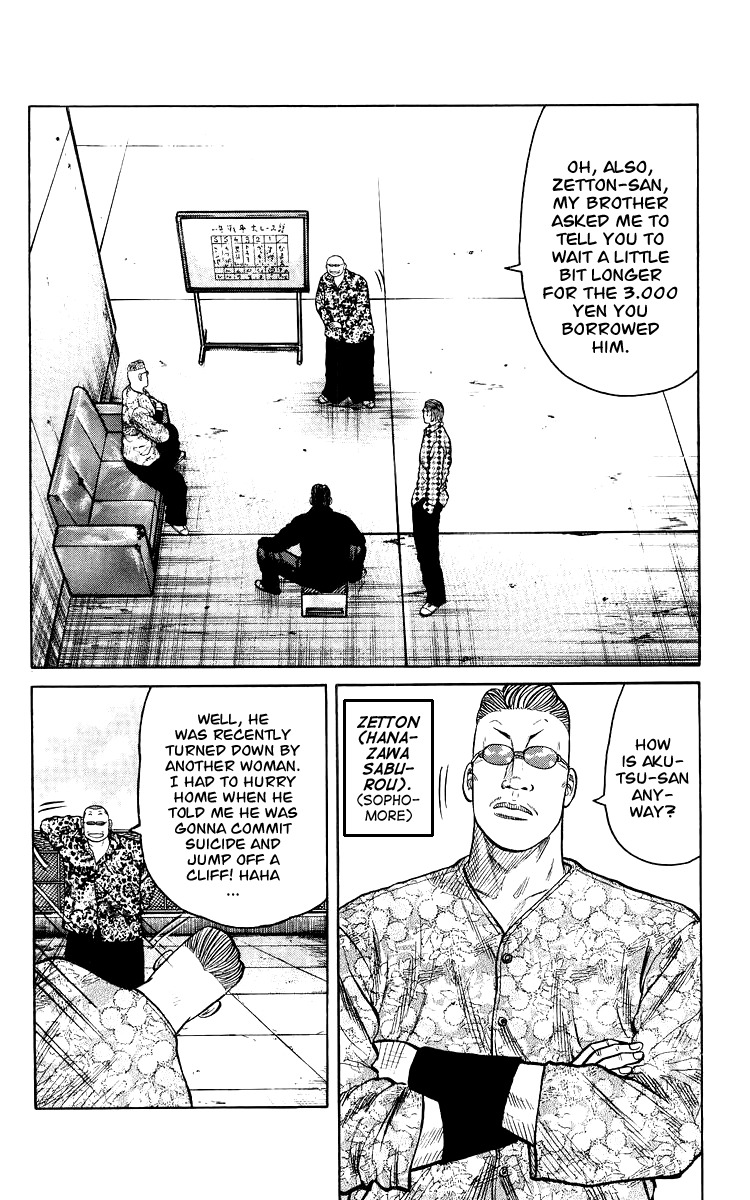 Sono Go No Crows Chapter 0 page 105 - Chapter 0: vol.1: Crows: the Aftermath