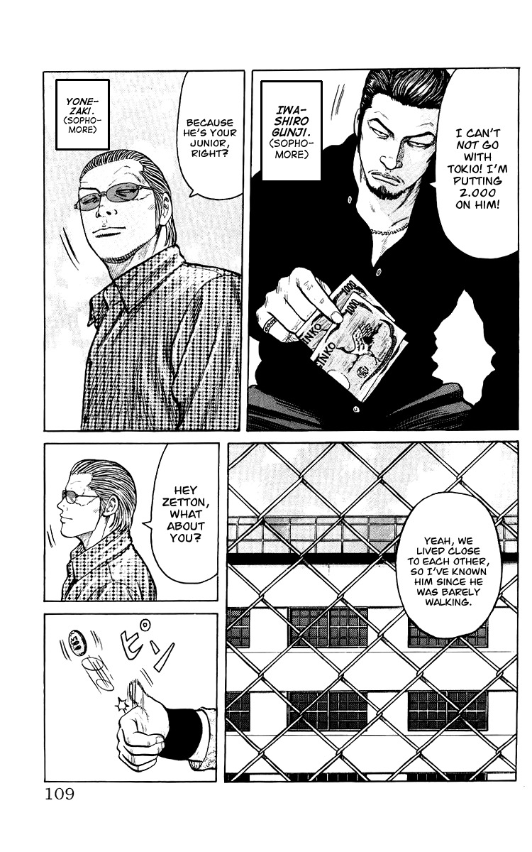 Sono Go No Crows Chapter 0 page 106 - Chapter 0: vol.1: Crows: the Aftermath
