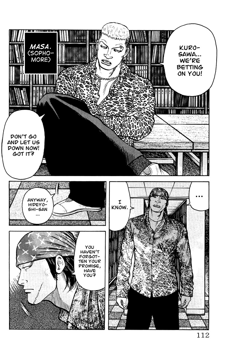 Sono Go No Crows Chapter 0 page 109 - Chapter 0: vol.1: Crows: the Aftermath