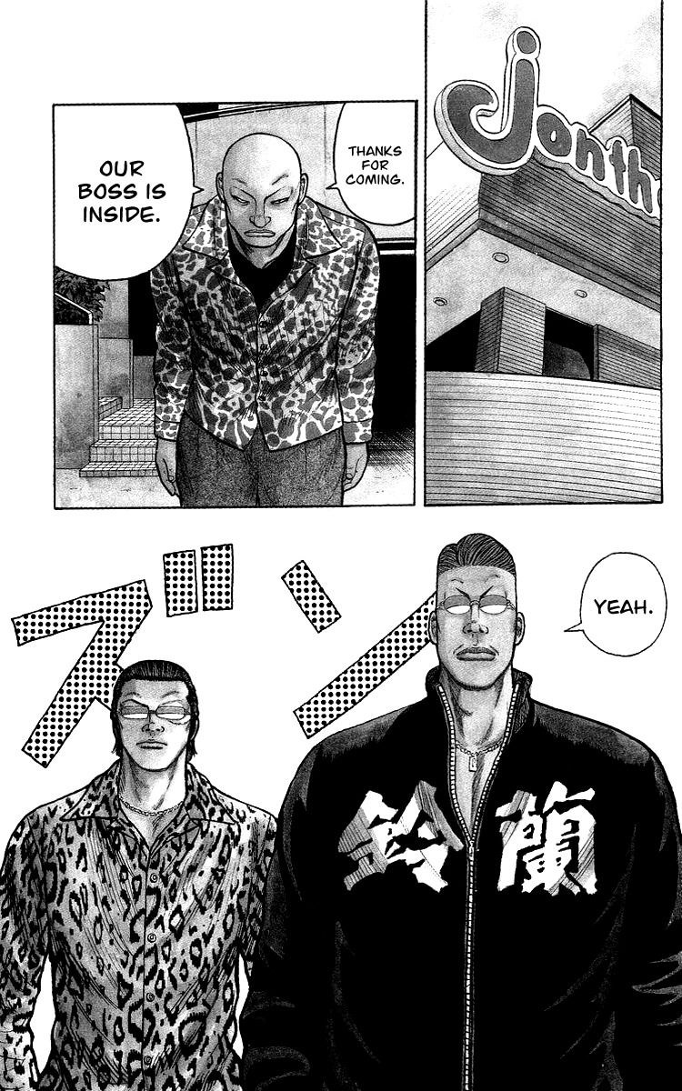 Sono Go No Crows Chapter 0 page 124 - Chapter 0: vol.1: Crows: the Aftermath