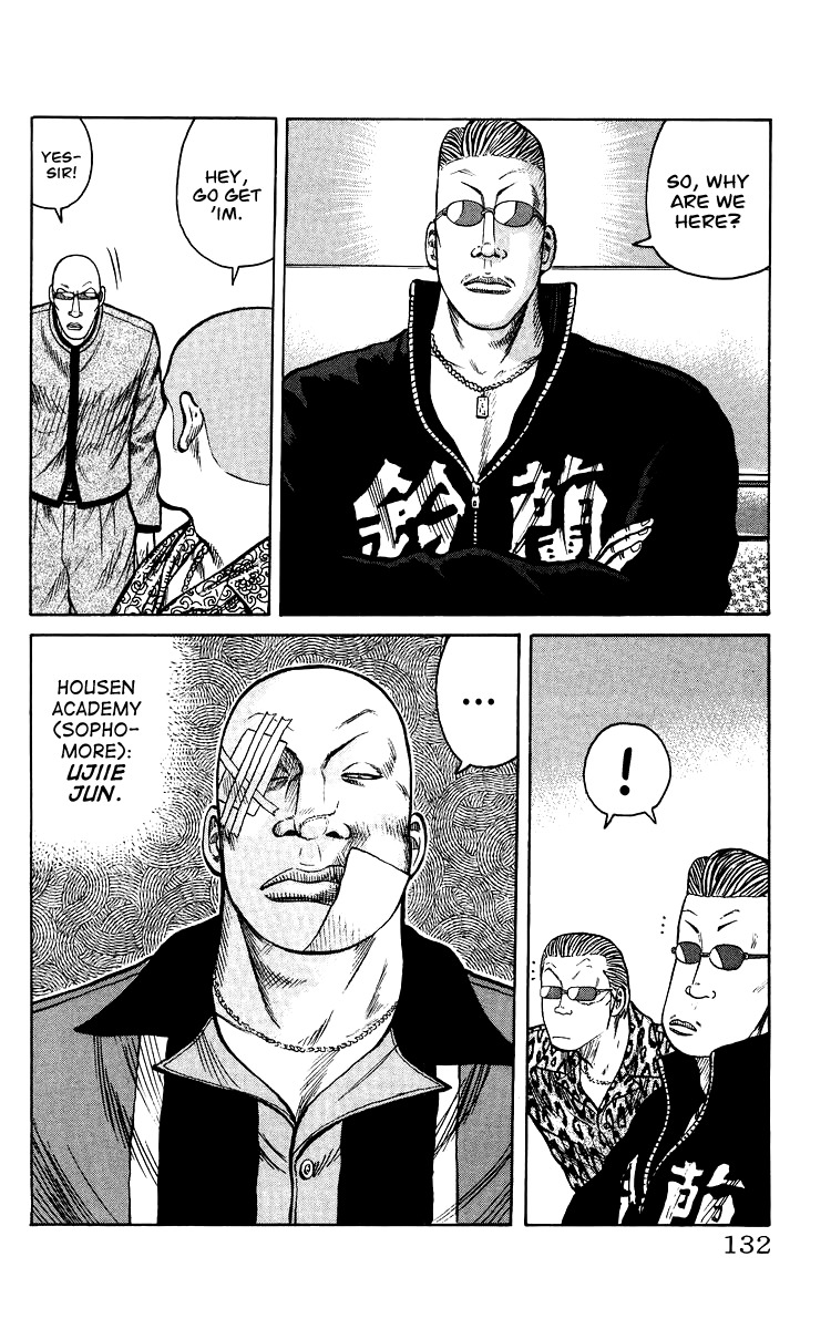 Sono Go No Crows Chapter 0 page 128 - Chapter 0: vol.1: Crows: the Aftermath