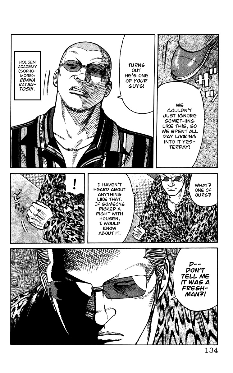 Sono Go No Crows Chapter 0 page 130 - Chapter 0: vol.1: Crows: the Aftermath