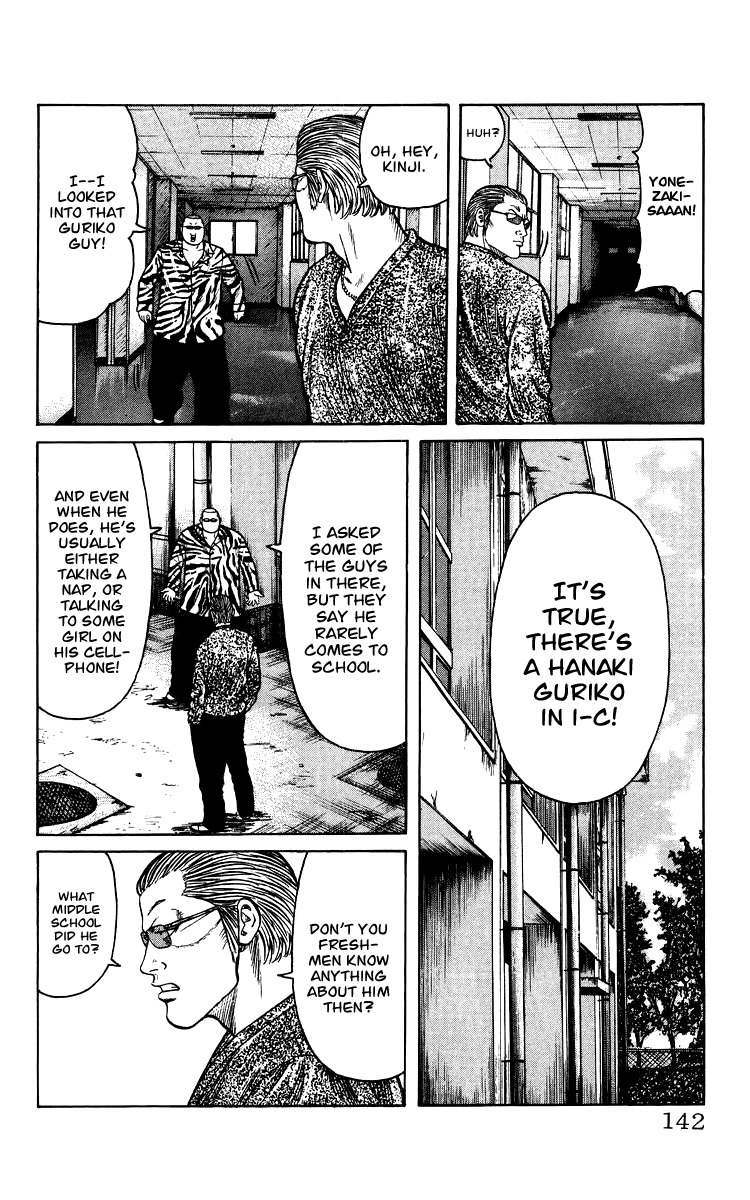 Sono Go No Crows Chapter 0 page 138 - Chapter 0: vol.1: Crows: the Aftermath