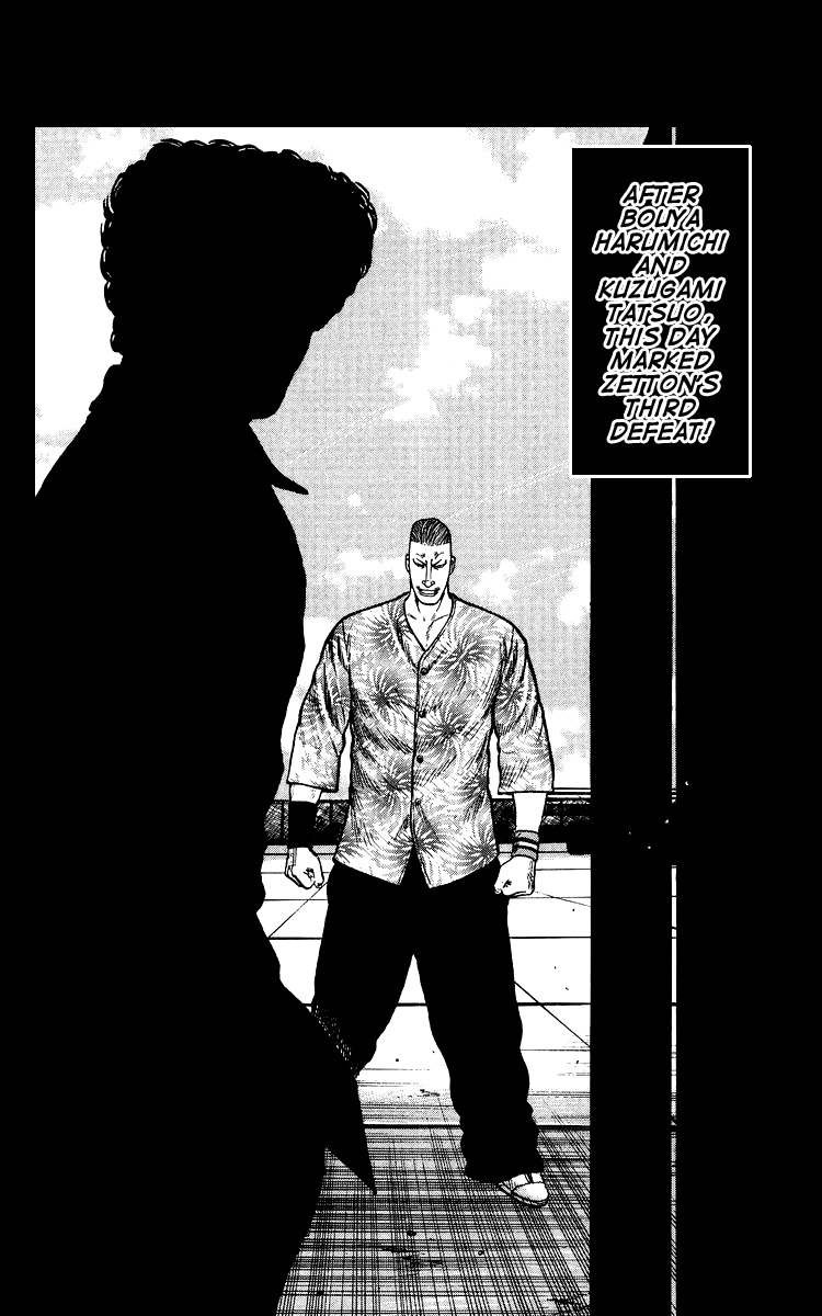 Sono Go No Crows Chapter 0 page 148 - Chapter 0: vol.1: Crows: the Aftermath