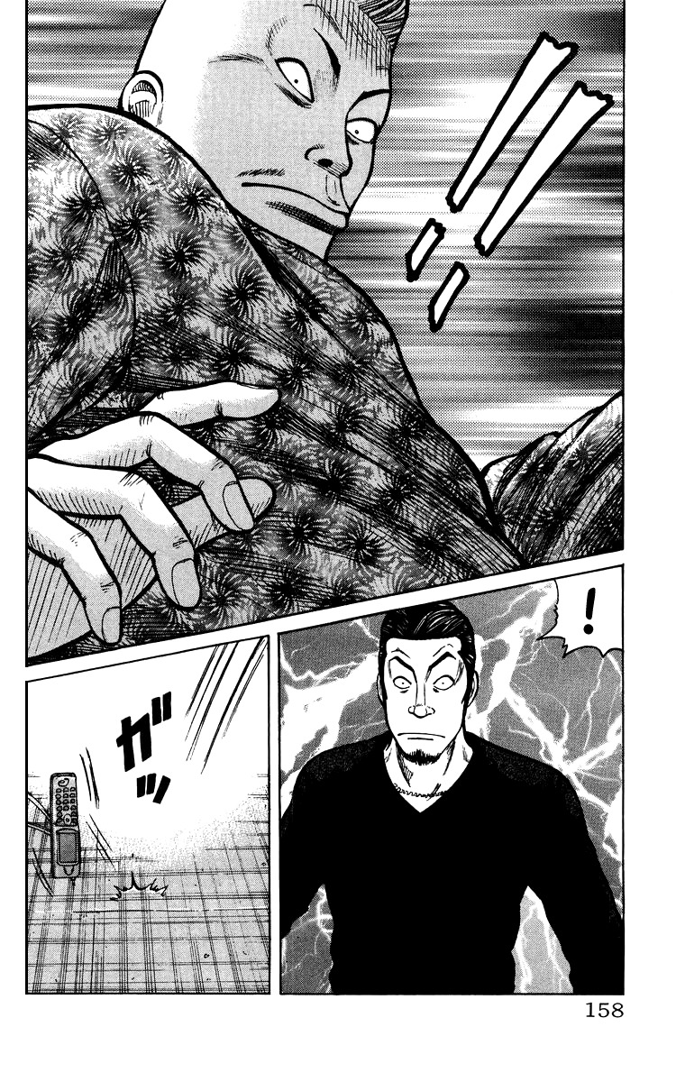 Sono Go No Crows Chapter 0 page 153 - Chapter 0: vol.1: Crows: the Aftermath
