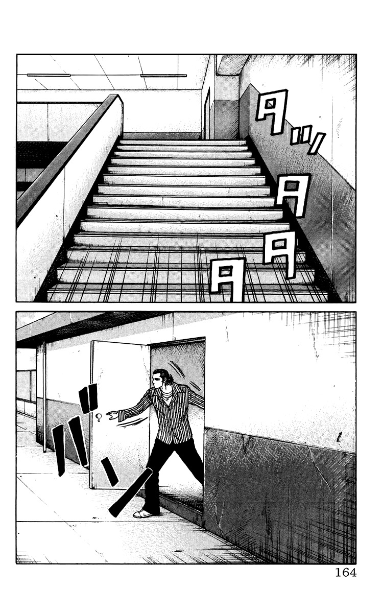 Sono Go No Crows Chapter 0 page 159 - Chapter 0: vol.1: Crows: the Aftermath