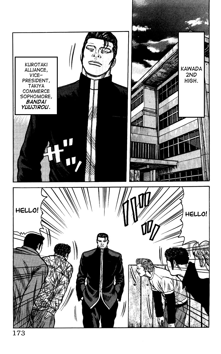 Sono Go No Crows Chapter 0 page 168 - Chapter 0: vol.1: Crows: the Aftermath