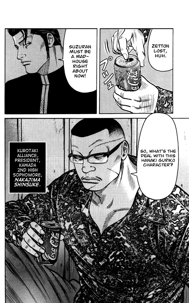 Sono Go No Crows Chapter 0 page 169 - Chapter 0: vol.1: Crows: the Aftermath