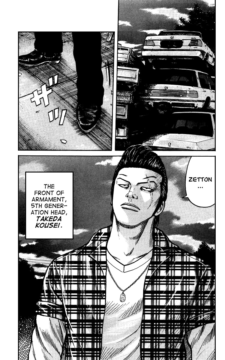 Sono Go No Crows Chapter 0 page 170 - Chapter 0: vol.1: Crows: the Aftermath