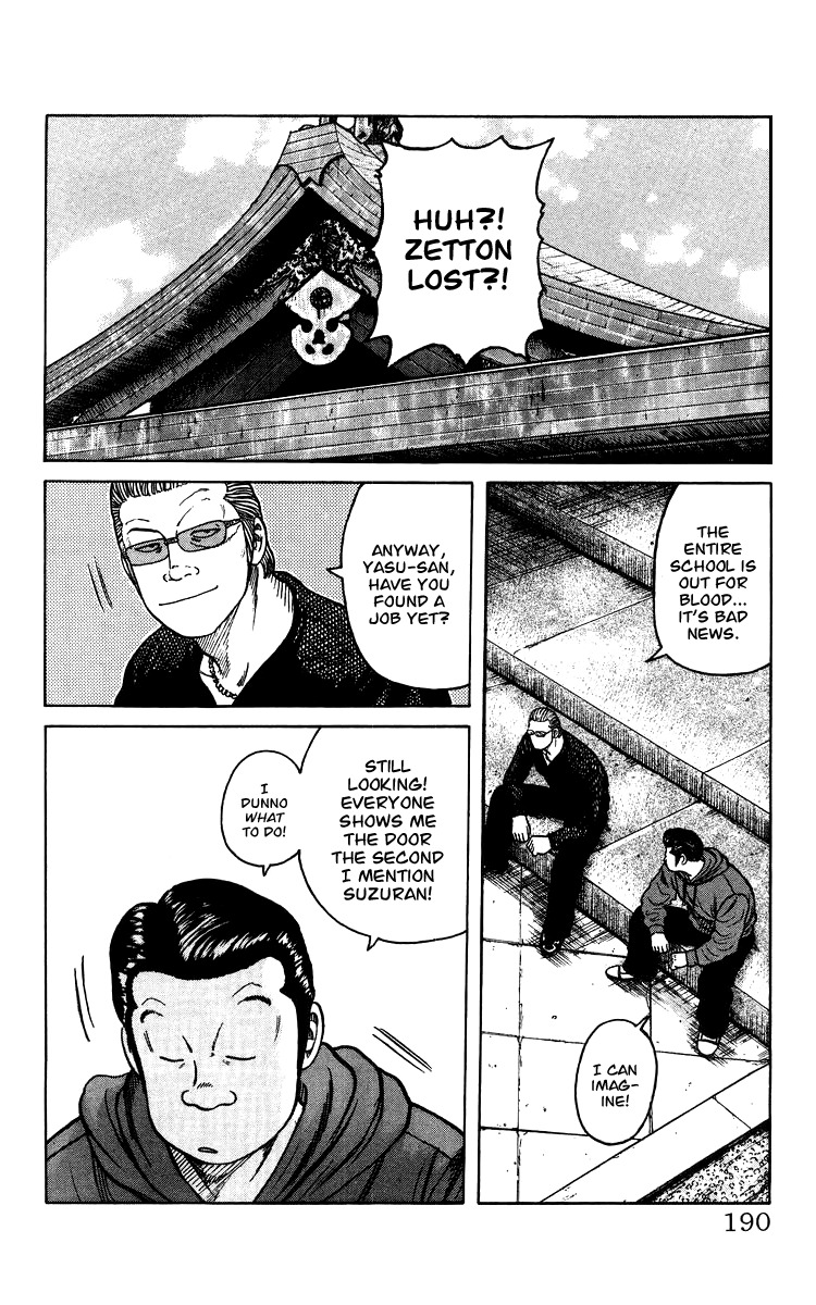 Sono Go No Crows Chapter 0 page 185 - Chapter 0: vol.1: Crows: the Aftermath