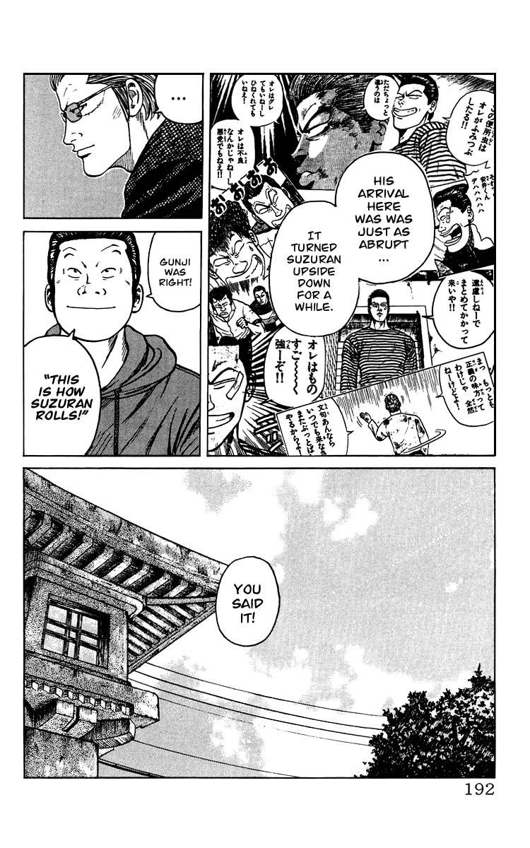 Sono Go No Crows Chapter 0 page 187 - Chapter 0: vol.1: Crows: the Aftermath
