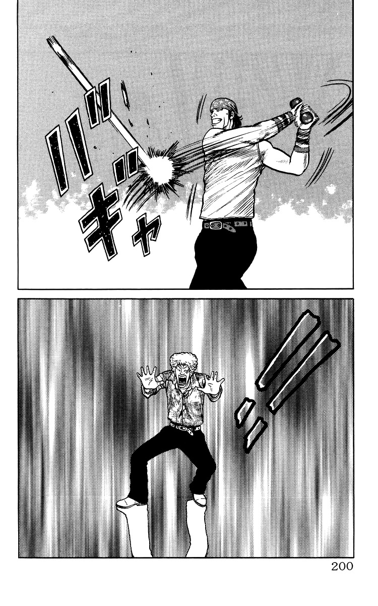 Sono Go No Crows Chapter 0 page 194 - Chapter 0: vol.1: Crows: the Aftermath