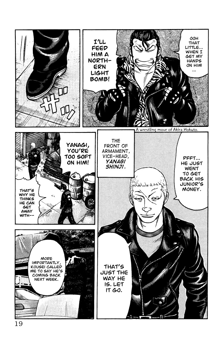 Sono Go No Crows Chapter 0 page 20 - Chapter 0: vol.1: Crows: the Aftermath