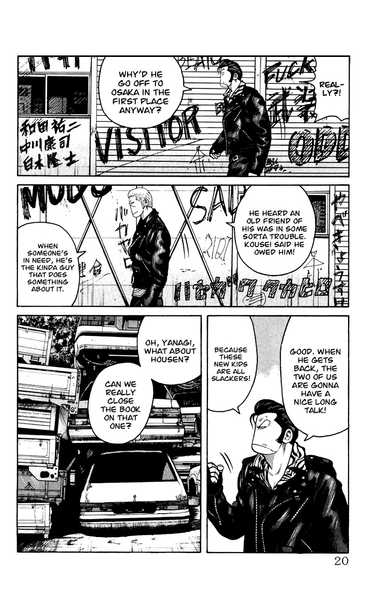 Sono Go No Crows Chapter 0 page 21 - Chapter 0: vol.1: Crows: the Aftermath