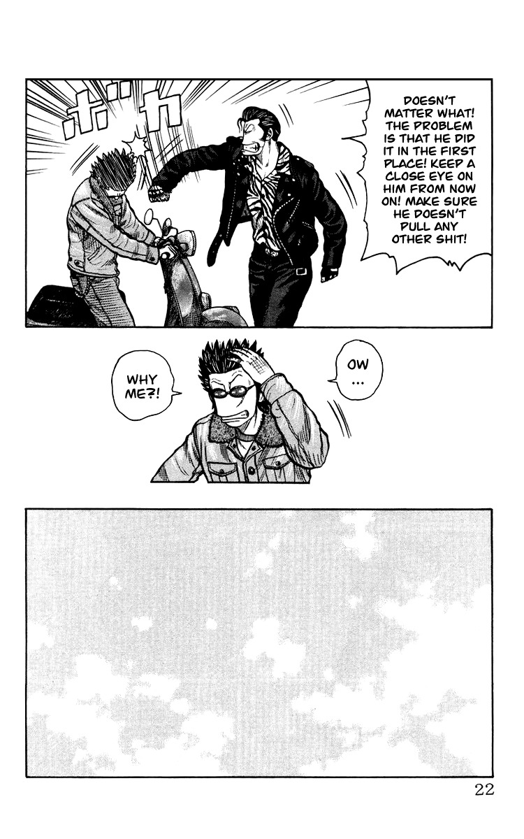 Sono Go No Crows Chapter 0 page 23 - Chapter 0: vol.1: Crows: the Aftermath