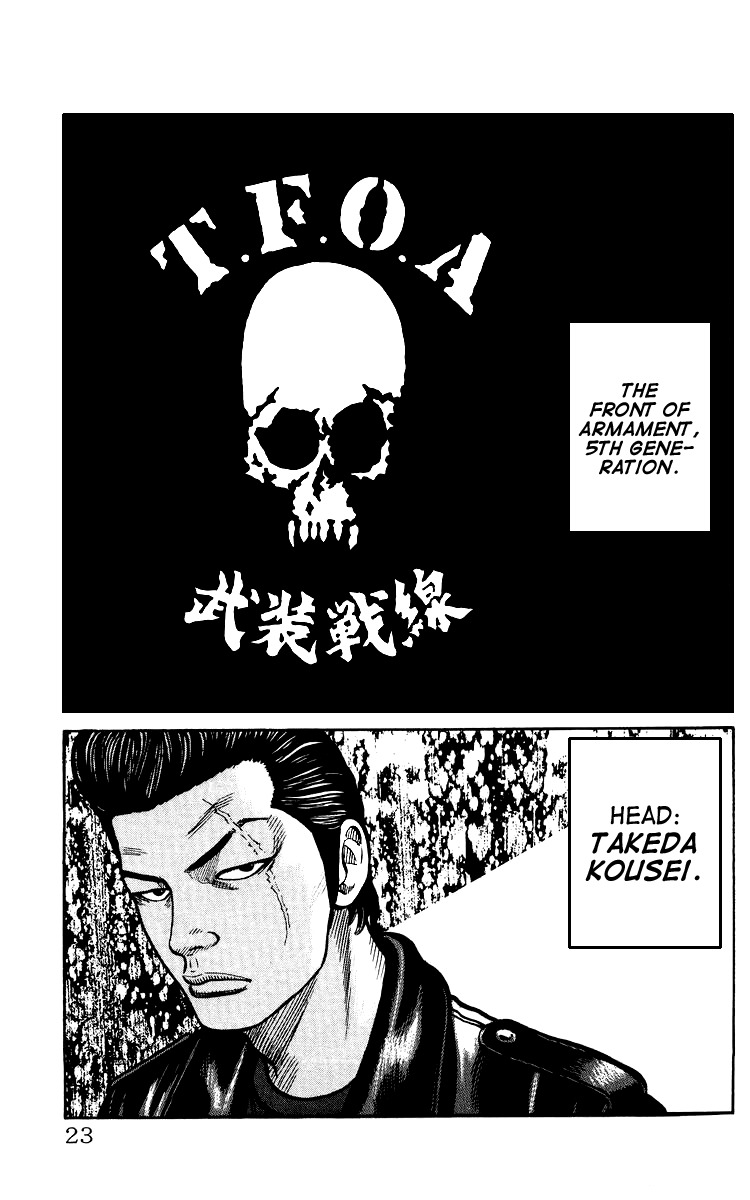 Sono Go No Crows Chapter 0 page 24 - Chapter 0: vol.1: Crows: the Aftermath