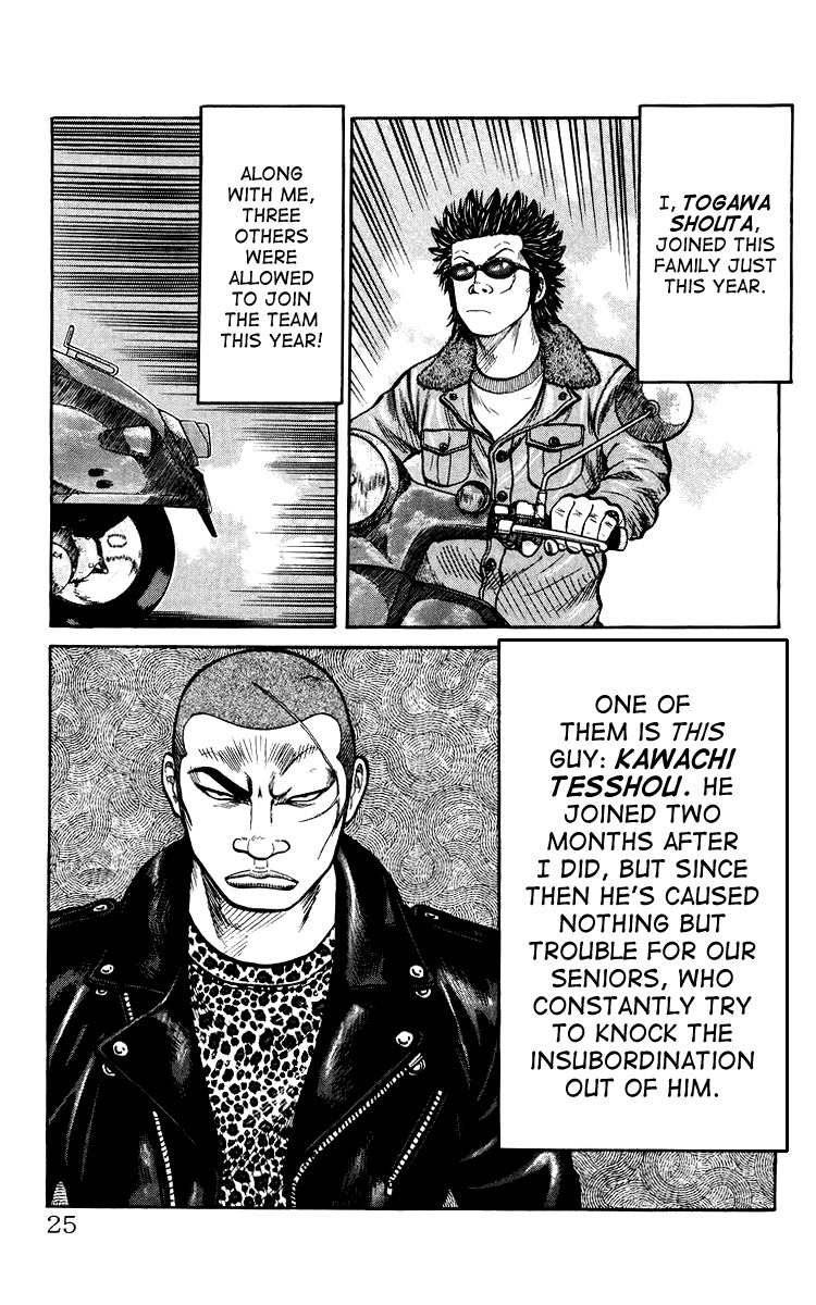 Sono Go No Crows Chapter 0 page 26 - Chapter 0: vol.1: Crows: the Aftermath