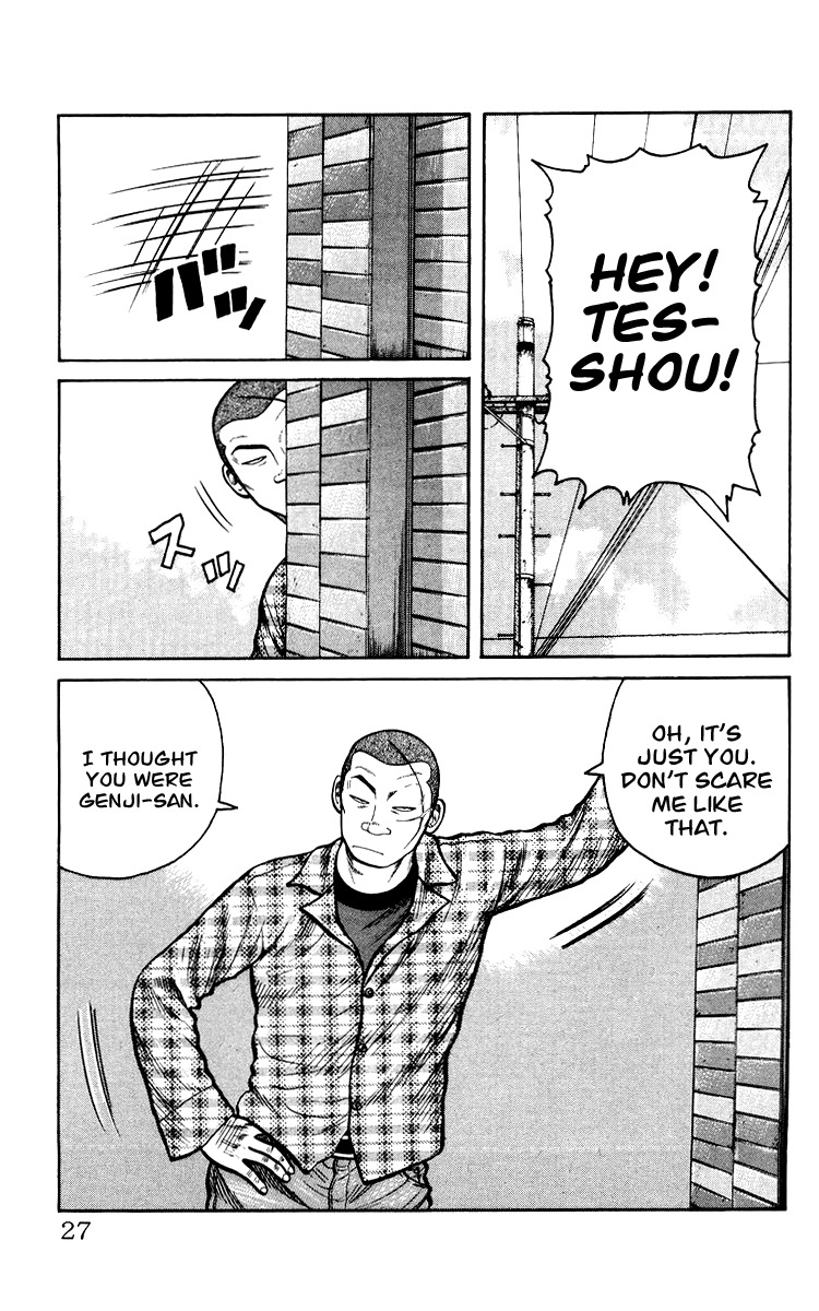 Sono Go No Crows Chapter 0 page 28 - Chapter 0: vol.1: Crows: the Aftermath