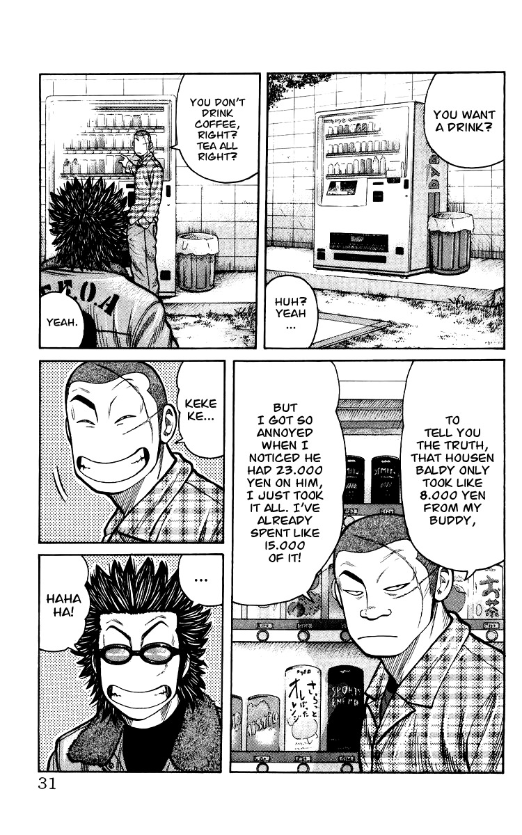 Sono Go No Crows Chapter 0 page 32 - Chapter 0: vol.1: Crows: the Aftermath