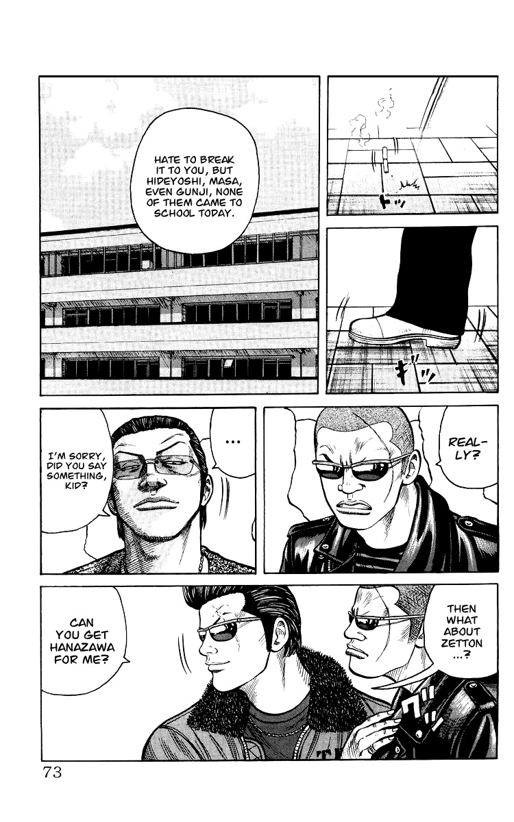 Sono Go No Crows Chapter 0 page 72 - Chapter 0: vol.1: Crows: the Aftermath