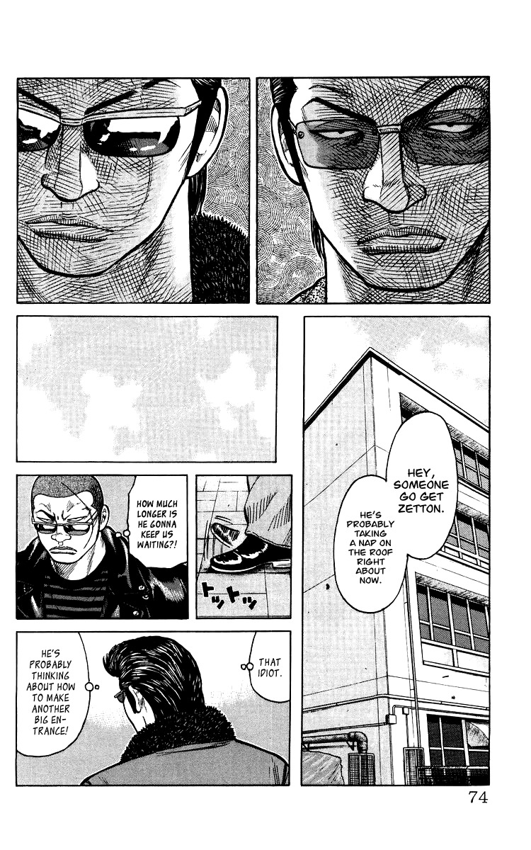 Sono Go No Crows Chapter 0 page 73 - Chapter 0: vol.1: Crows: the Aftermath