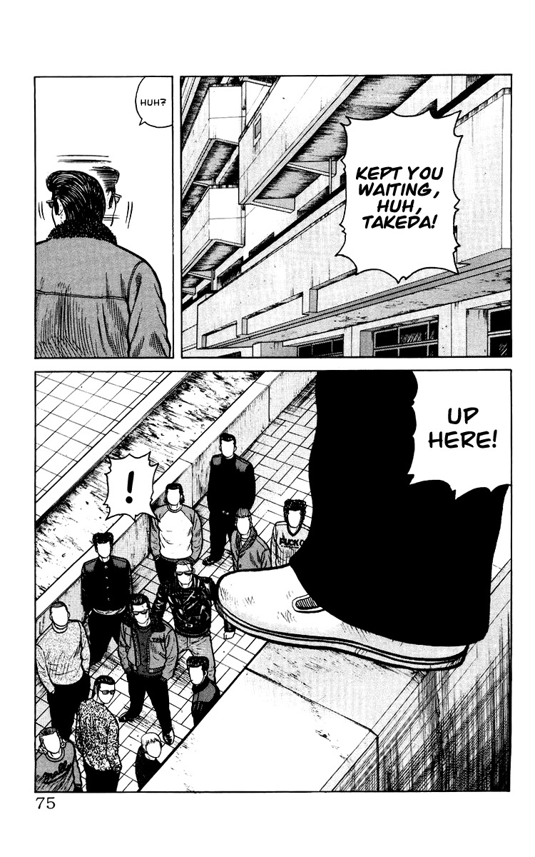 Sono Go No Crows Chapter 0 page 74 - Chapter 0: vol.1: Crows: the Aftermath