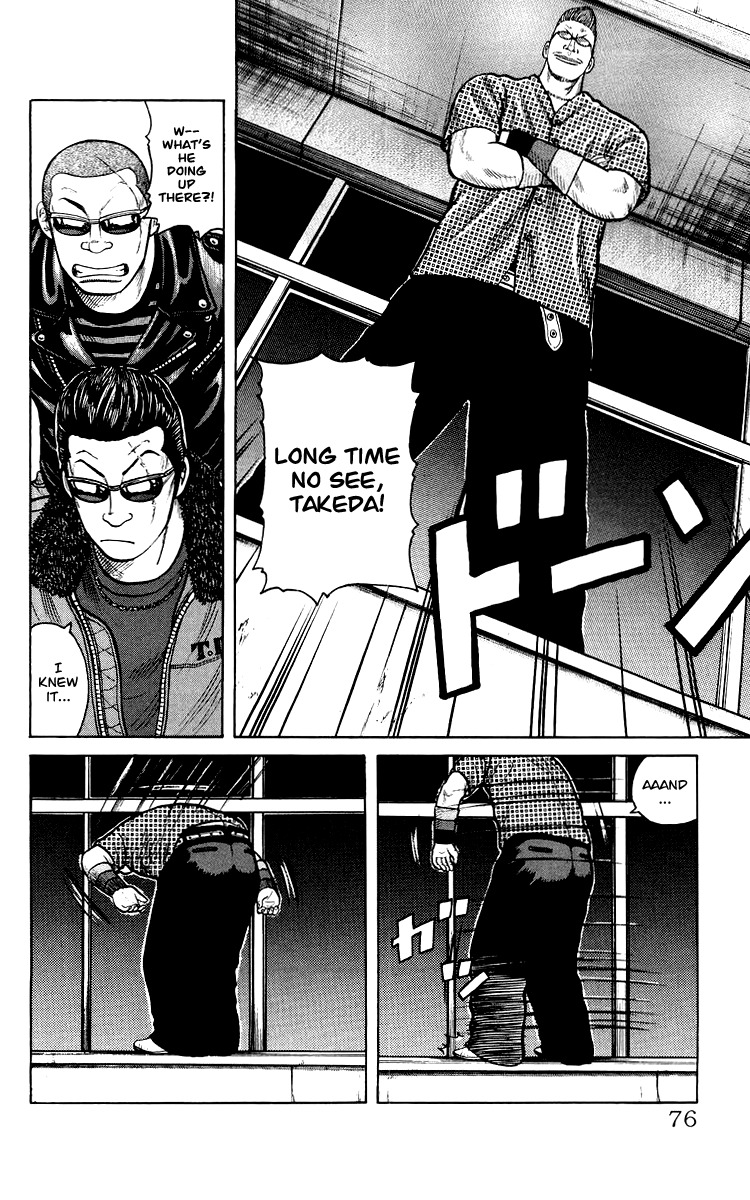 Sono Go No Crows Chapter 0 page 75 - Chapter 0: vol.1: Crows: the Aftermath