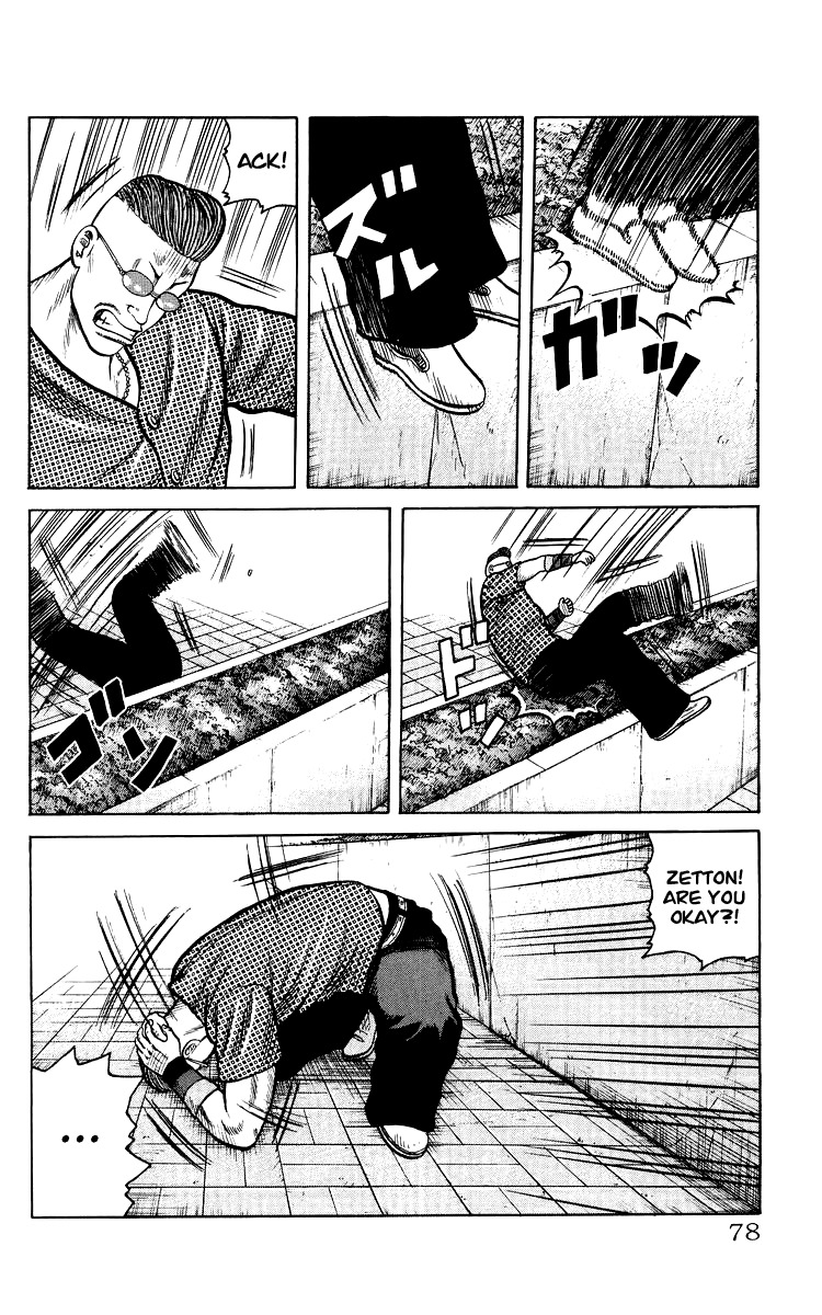 Sono Go No Crows Chapter 0 page 77 - Chapter 0: vol.1: Crows: the Aftermath