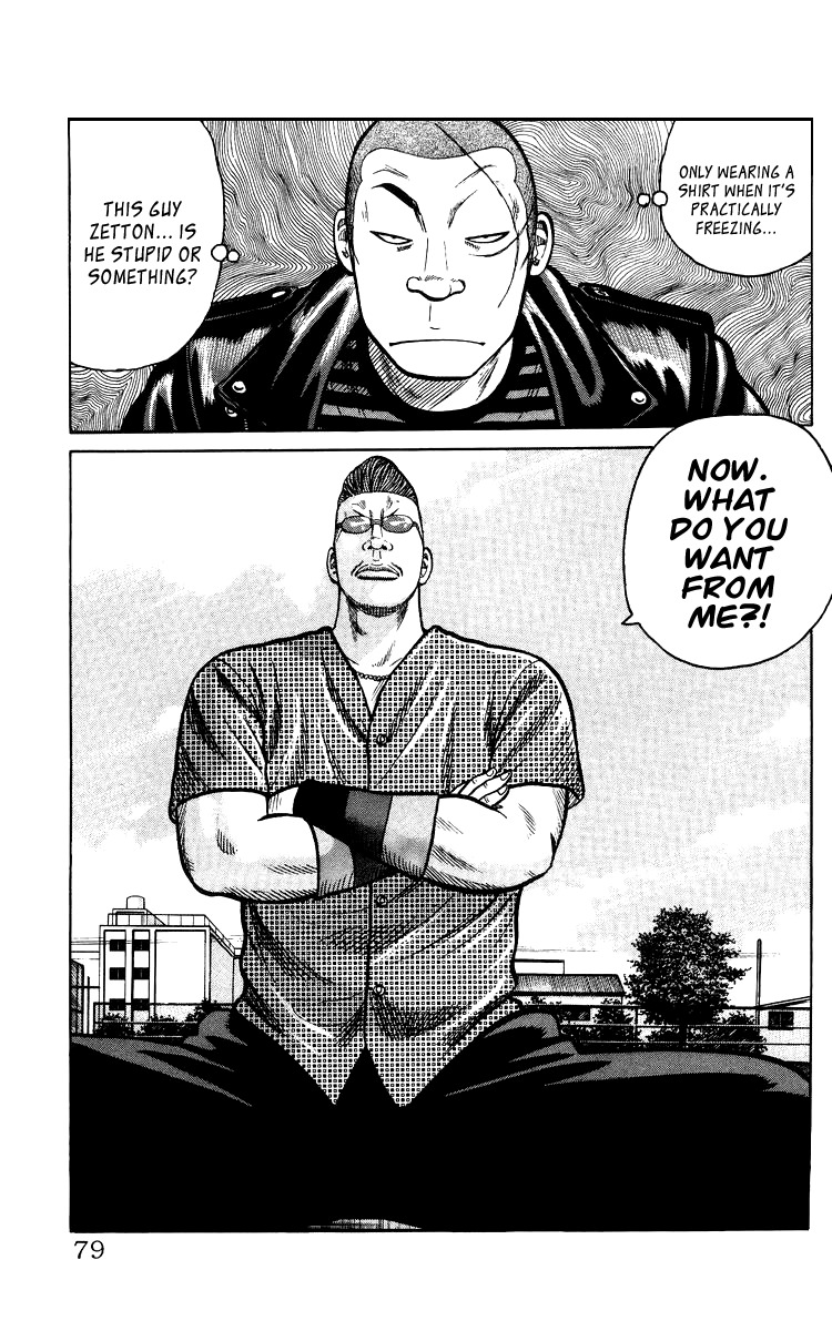 Sono Go No Crows Chapter 0 page 78 - Chapter 0: vol.1: Crows: the Aftermath