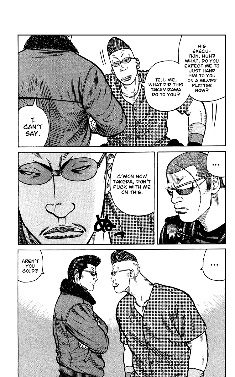 Sono Go No Crows Chapter 0 page 80 - Chapter 0: vol.1: Crows: the Aftermath