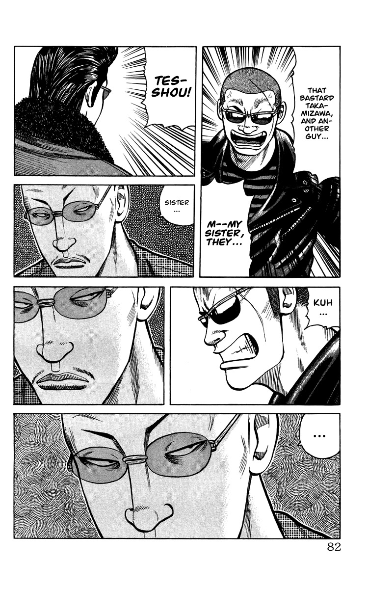 Sono Go No Crows Chapter 0 page 81 - Chapter 0: vol.1: Crows: the Aftermath