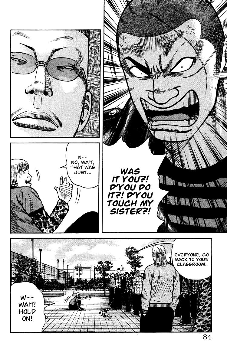 Sono Go No Crows Chapter 0 page 83 - Chapter 0: vol.1: Crows: the Aftermath