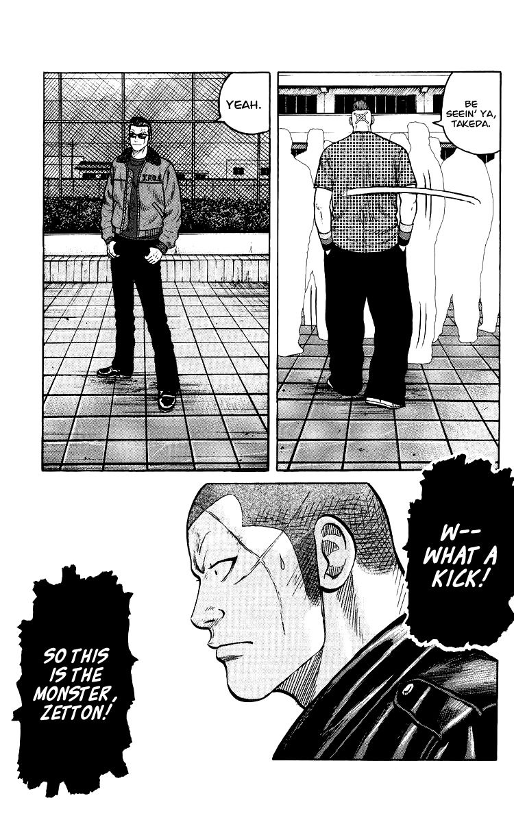Sono Go No Crows Chapter 0 page 87 - Chapter 0: vol.1: Crows: the Aftermath