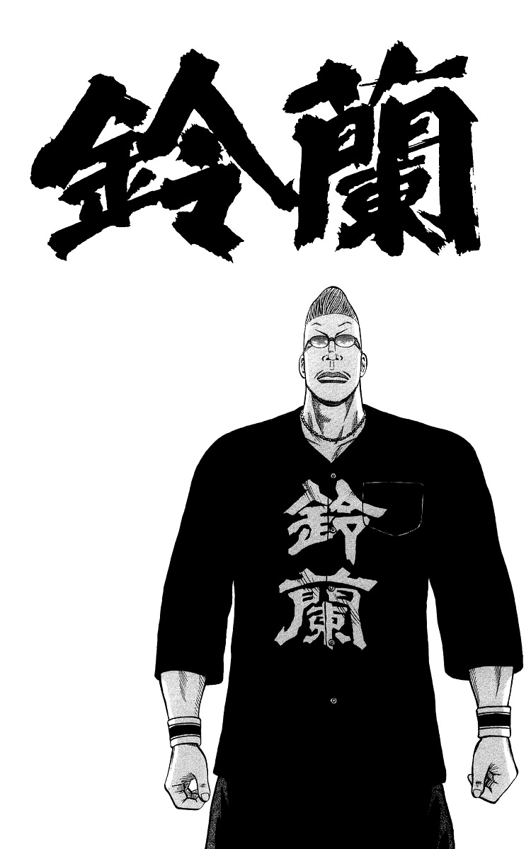 Sono Go No Crows Chapter 0 page 98 - Chapter 0: vol.1: Crows: the Aftermath