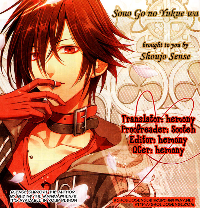 Sono Go no Yukue wa Chapter 1 page 1 - Chapter 1