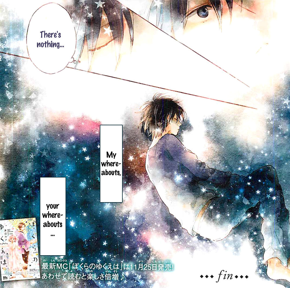 Sono Go no Yukue wa Chapter 1 page 9 - Chapter 1
