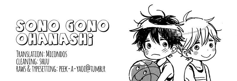 Sono Gono Ohanashi Chapter 0 page 1 - Chapter 0 : Oneshot