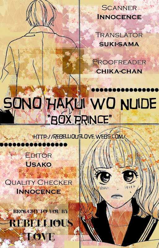 Sono Hakui wo Nuide Chapter 1 page 1 - Chapter 1 : Story 1 - Box Prince