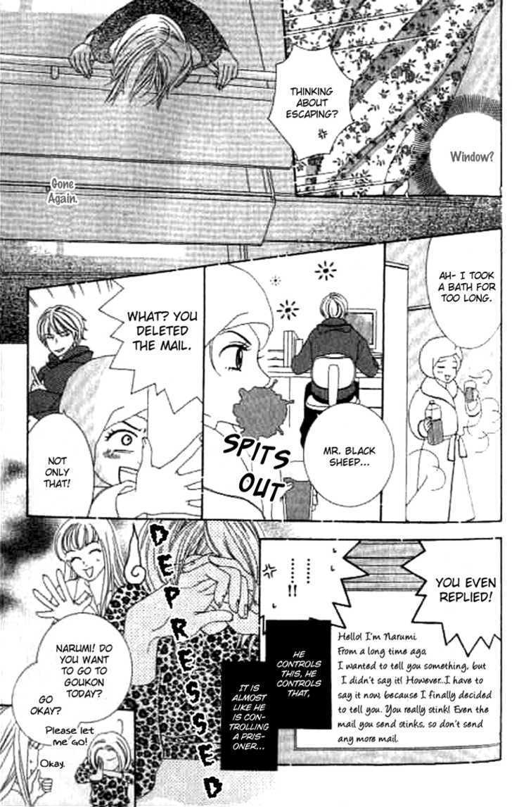 Sono Hakui wo Nuide Chapter 1 page 15 - Chapter 1 : Story 1 - Box Prince