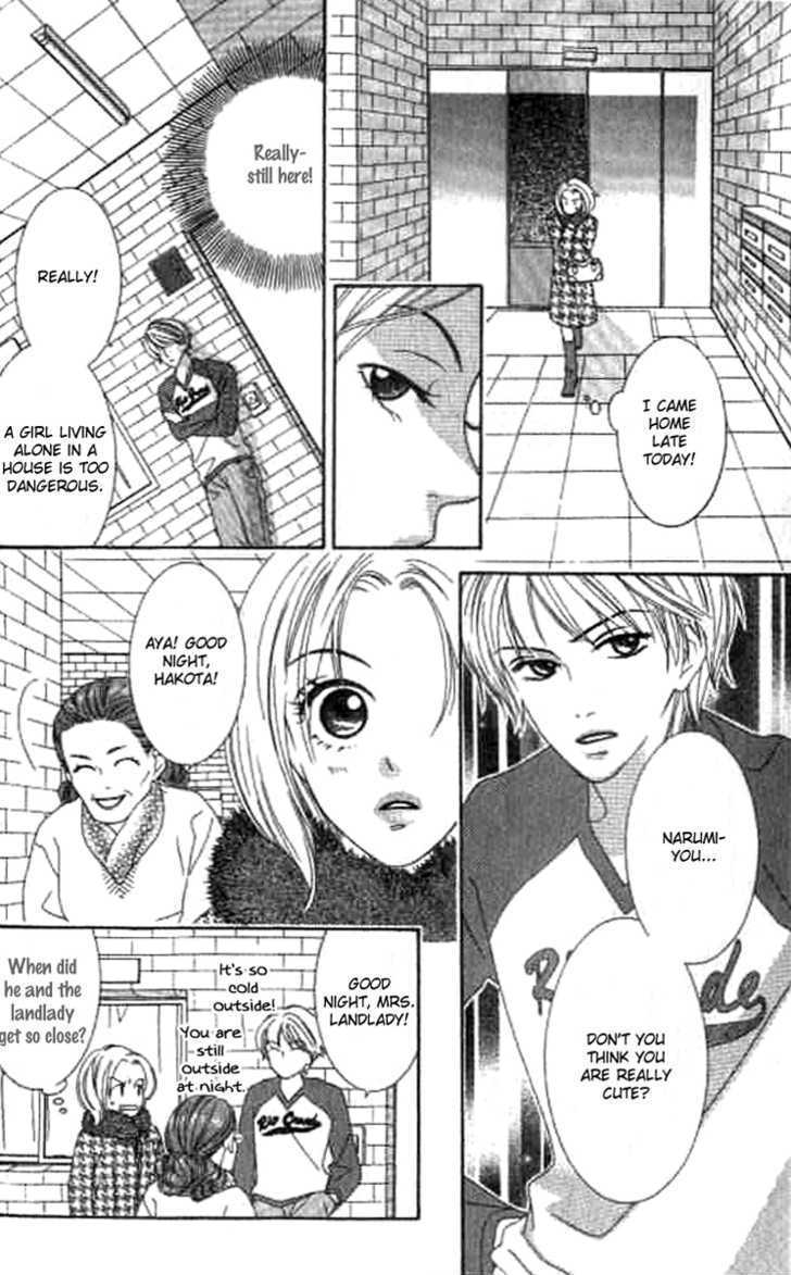 Sono Hakui wo Nuide Chapter 1 page 16 - Chapter 1 : Story 1 - Box Prince