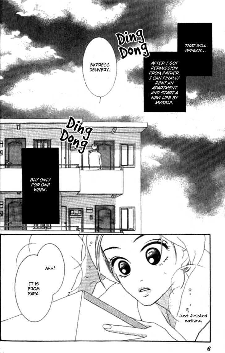 Sono Hakui wo Nuide Chapter 1 page 8 - Chapter 1 : Story 1 - Box Prince